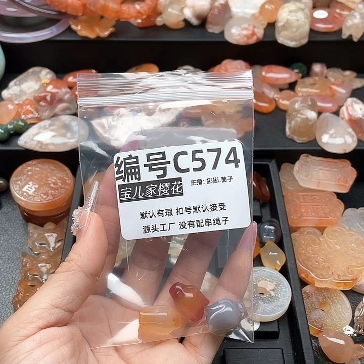 合金颈饰玛瑙/玉髓夜****