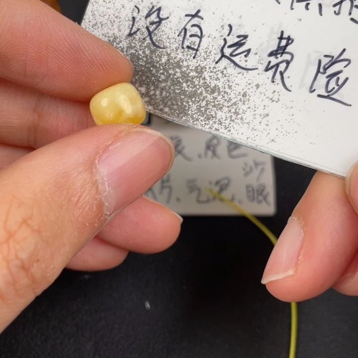 琥珀裸石未镶嵌天然209