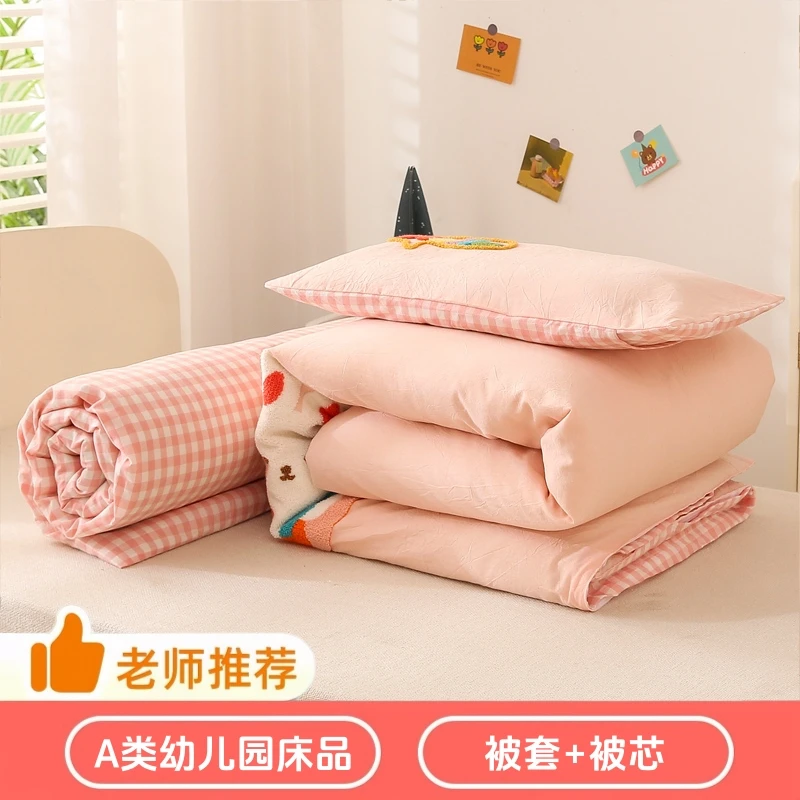 【被套+被芯】全棉幼儿园被子加厚棉花春夏儿童大豆秋冬被褥120×150