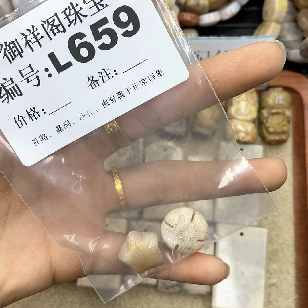 硅化珊瑚（珊瑚玉）L未镶嵌安*.