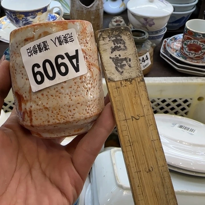 桃***酱瓷片一物一拍感谢支持