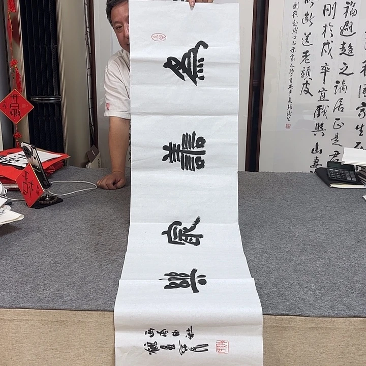 书法胡绥民老师书法作品