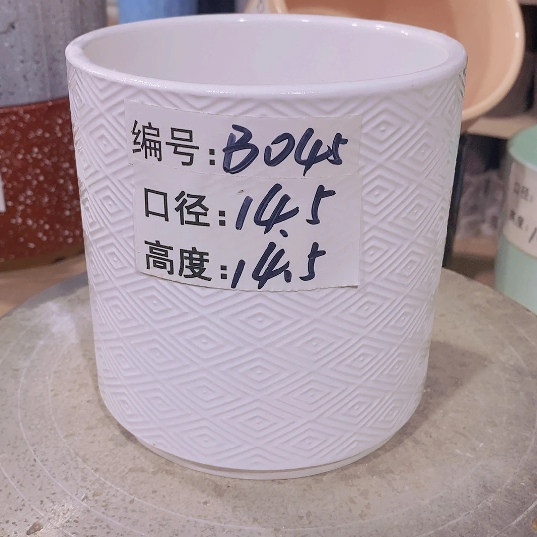【闪购商品】微瑕花盆-B045-1个
