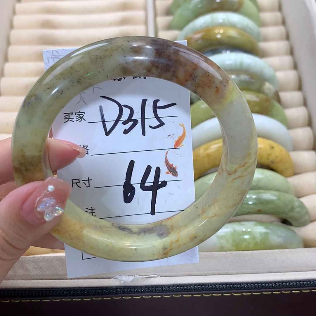 【闪购商品】未镶嵌蛇纹石玉手镯