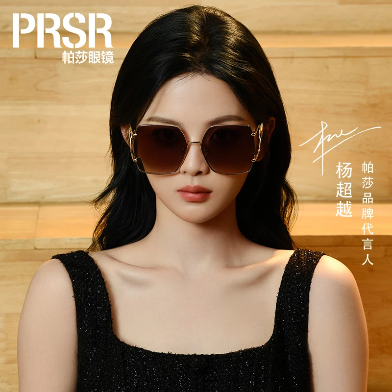 帕莎2025年新品太阳眼镜时尚华丽多边形大框金属防晒墨镜PS2076