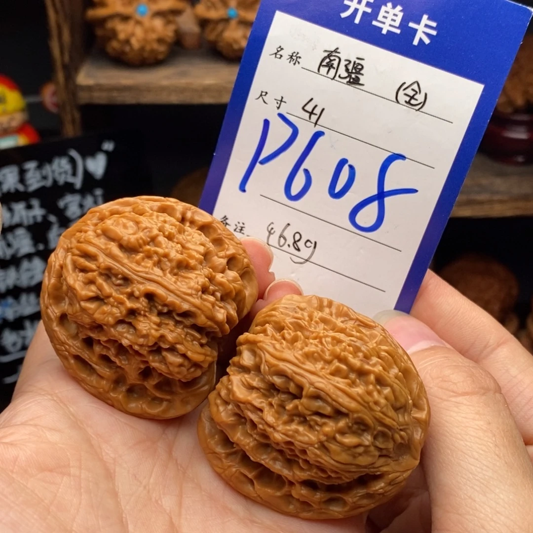 吊坠文玩核桃41全品南疆608