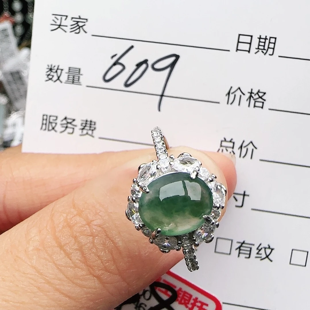 银S925镶嵌戒指翡翠戒指