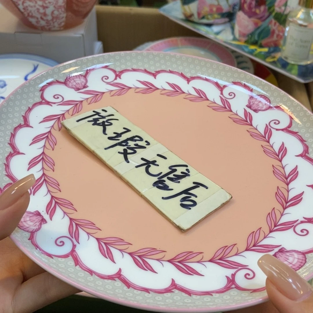 瓷两单包邮………………………………