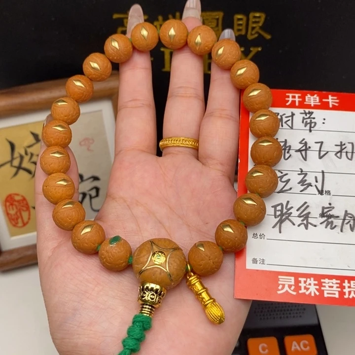 手串凤眼菩提尼泊尔