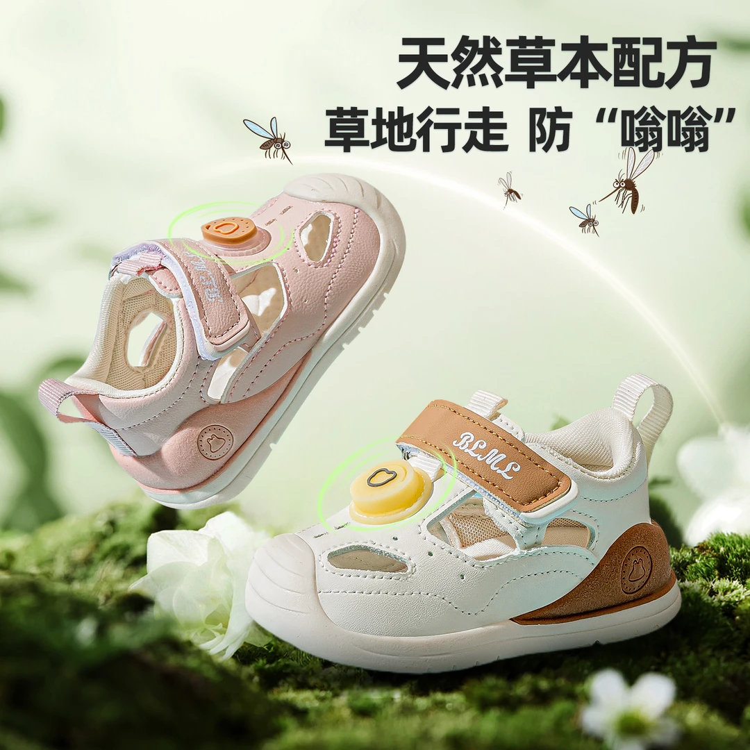 婴儿学步鞋宝宝学步凉鞋驱蚊鞋婴幼儿机能鞋夏透气软底防踢凉鞋