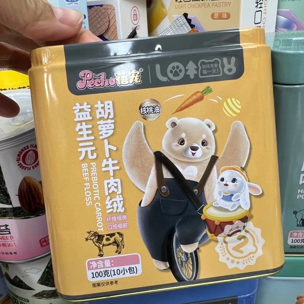 肉绒山楂茯苓肉绒 鸡内金肉绒608