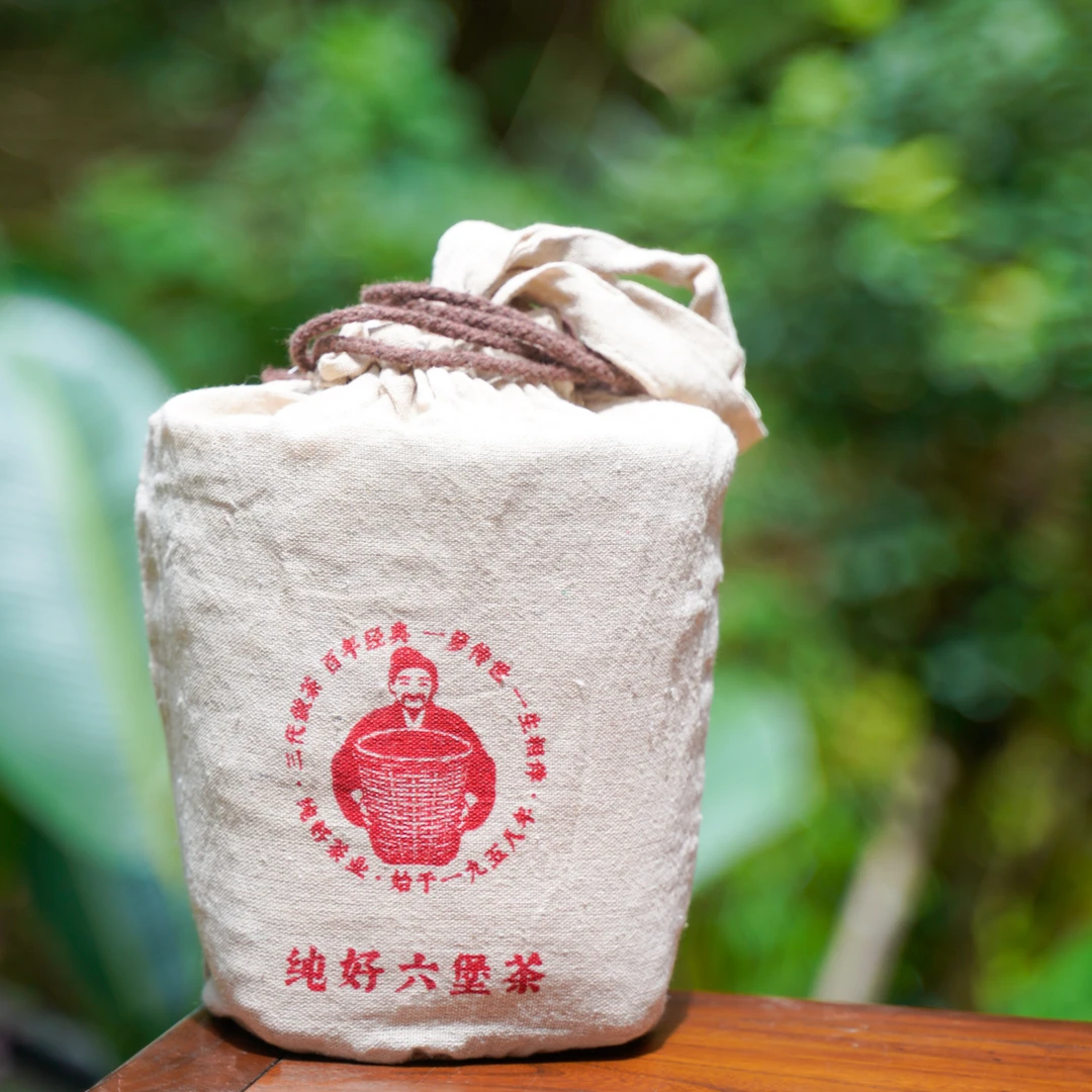 徐小敏（纯好·0501洪峰参香）2005年  特级 广西黑茶 六堡茶