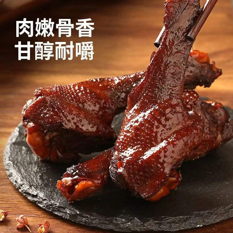 20包香辣鸭小腿老卤鸭翅根卤味办公室熟食鸭货零食