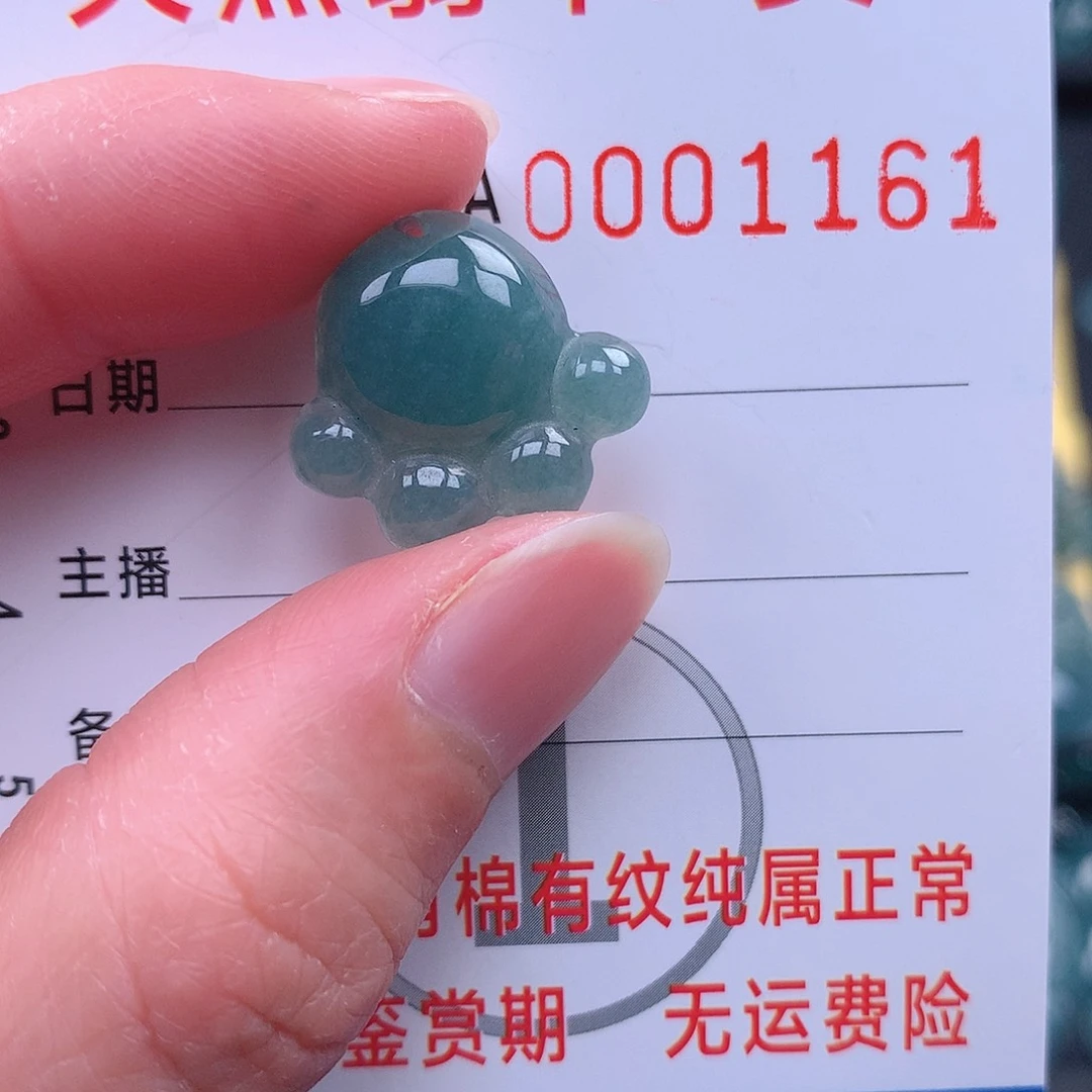 翡翠吊坠(不含链)未镶嵌吊坠