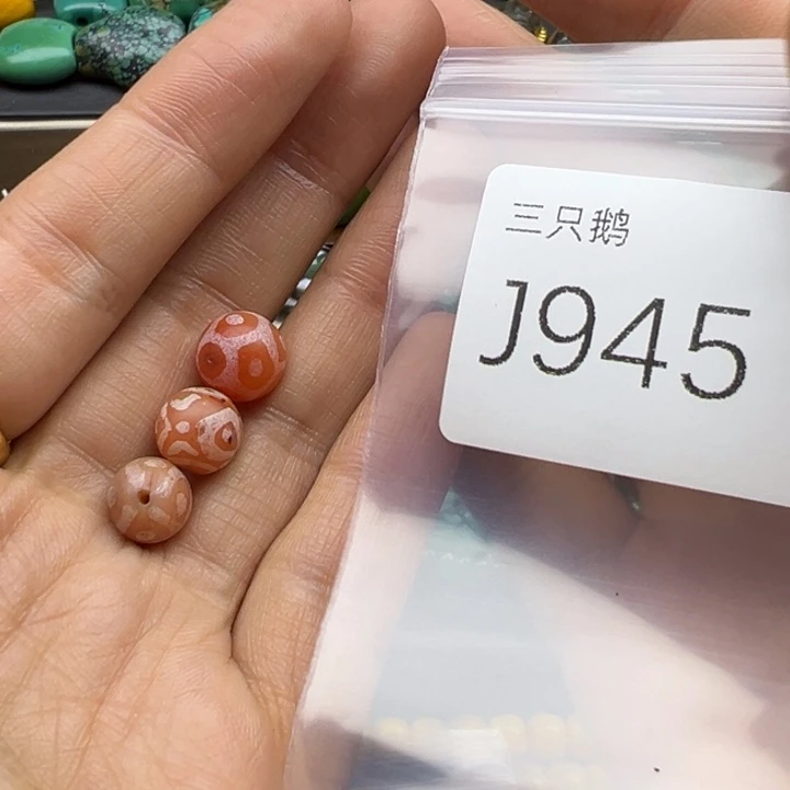 菩提根/象牙果吊坠