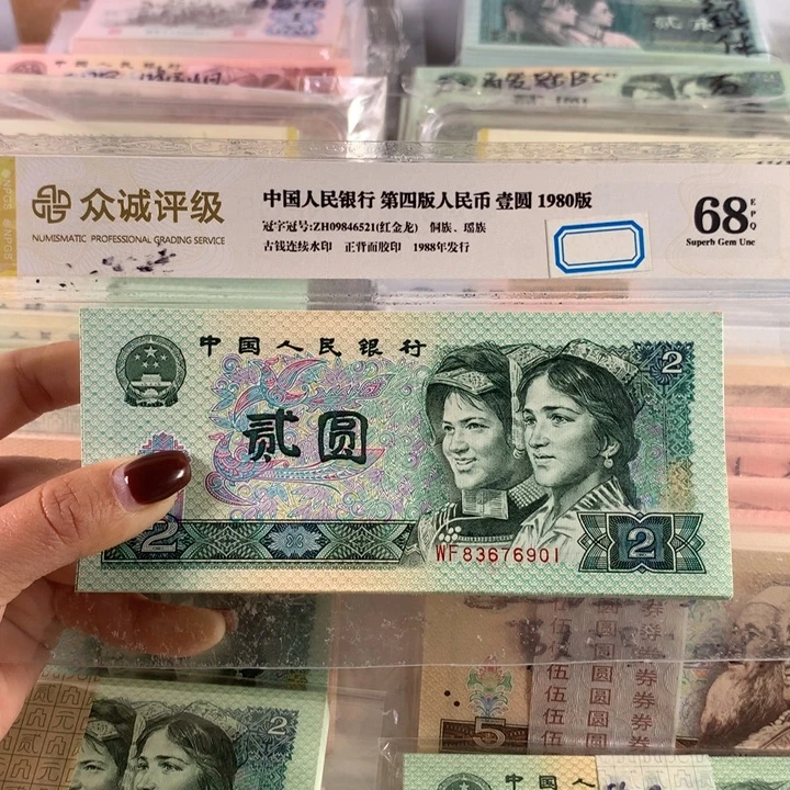宁***5902墨玉幽灵全新一刀，百联保真