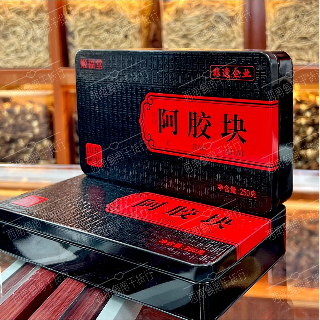 【山东产地】正宗驴皮阿胶250g装 山东东阿产地1