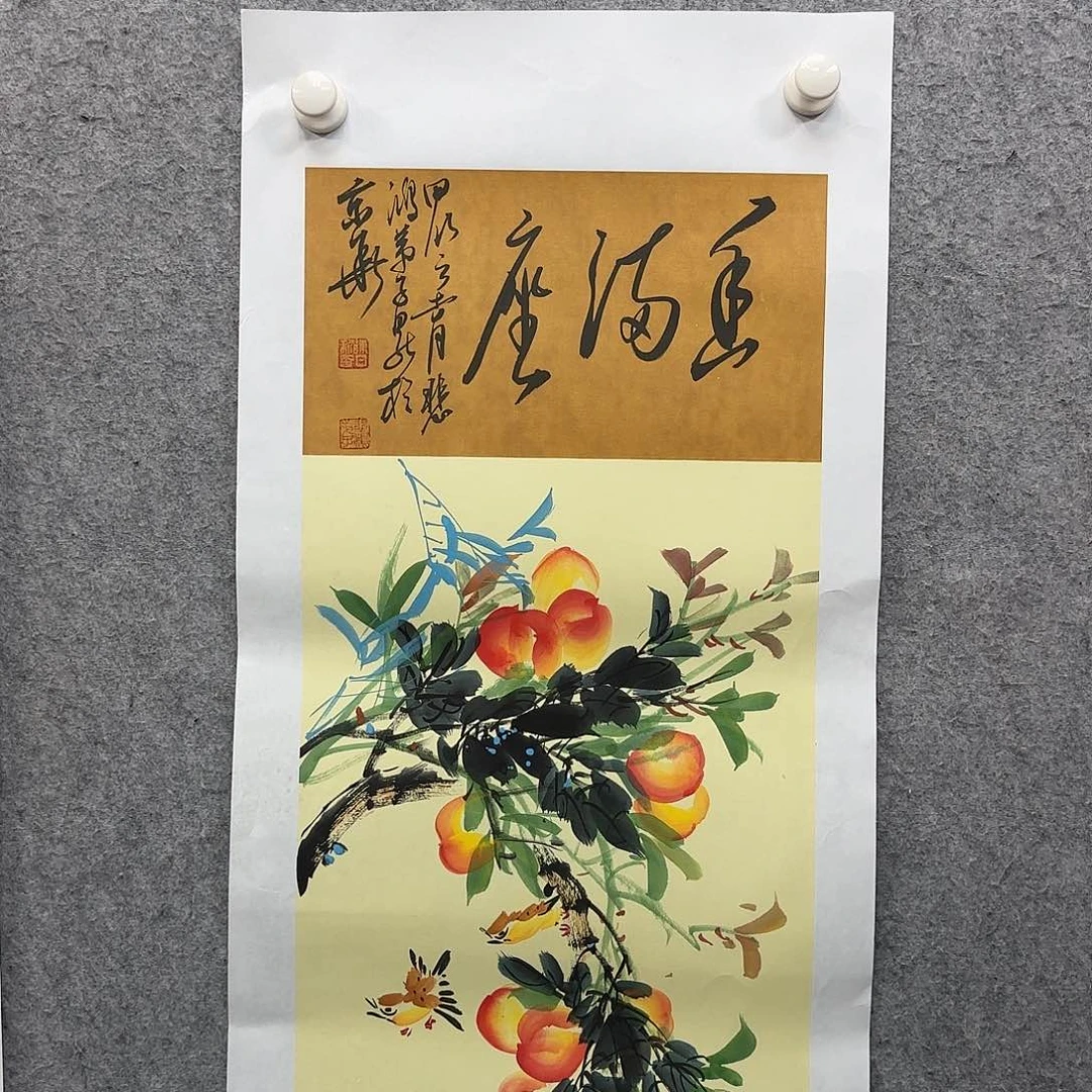 书法书法作品多次