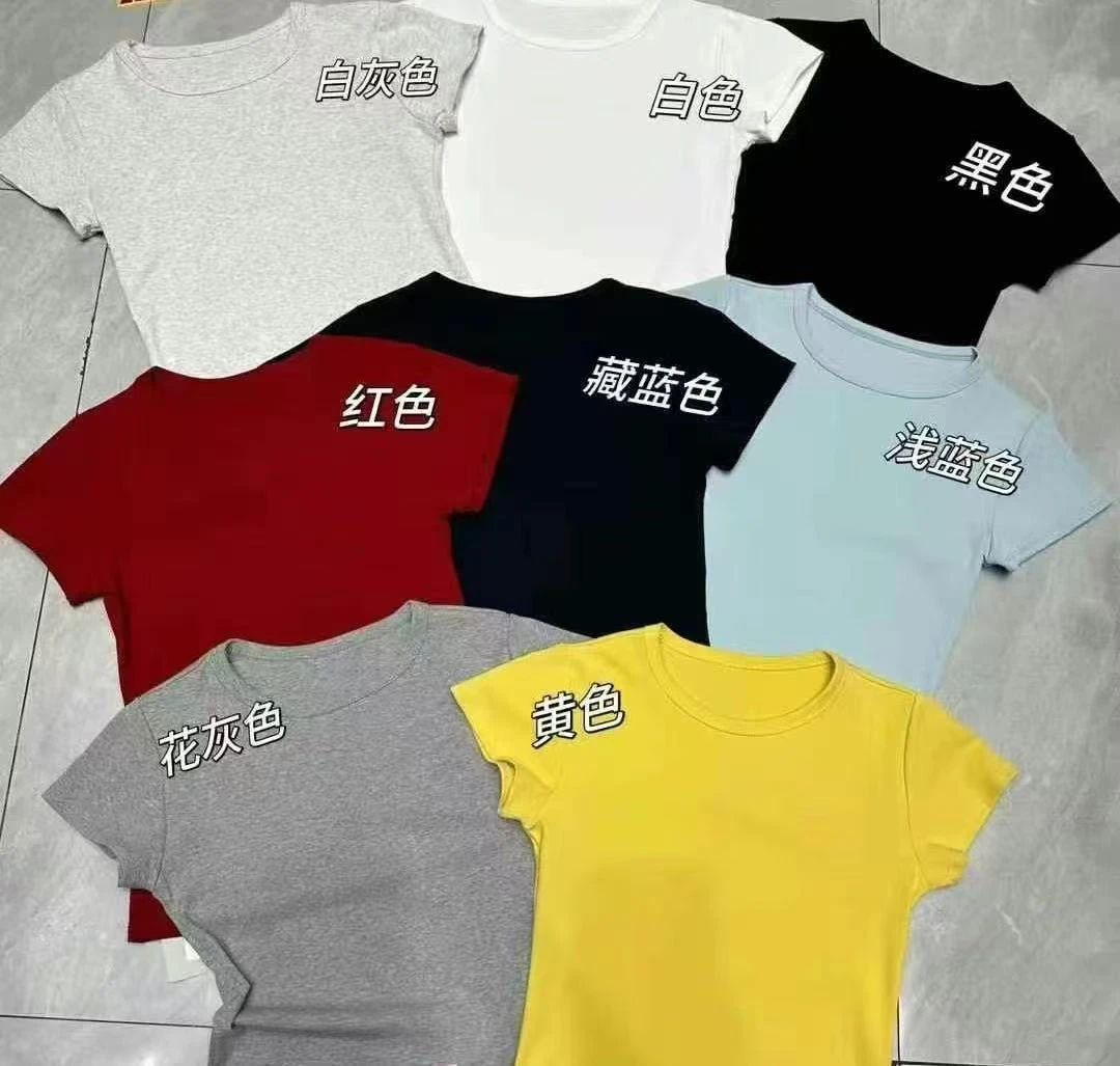 纯色简约百搭短袖yue 9096