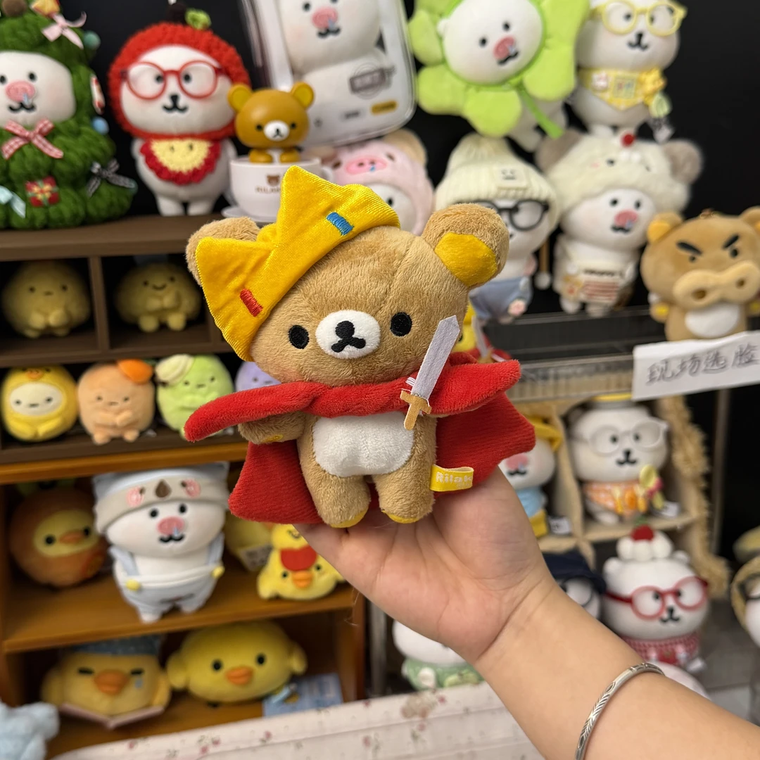 轻松玩偶挂件合集