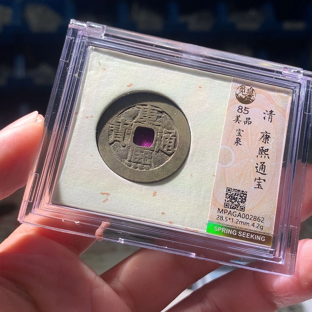 金属QY。阿钱钱钱钱钱2862