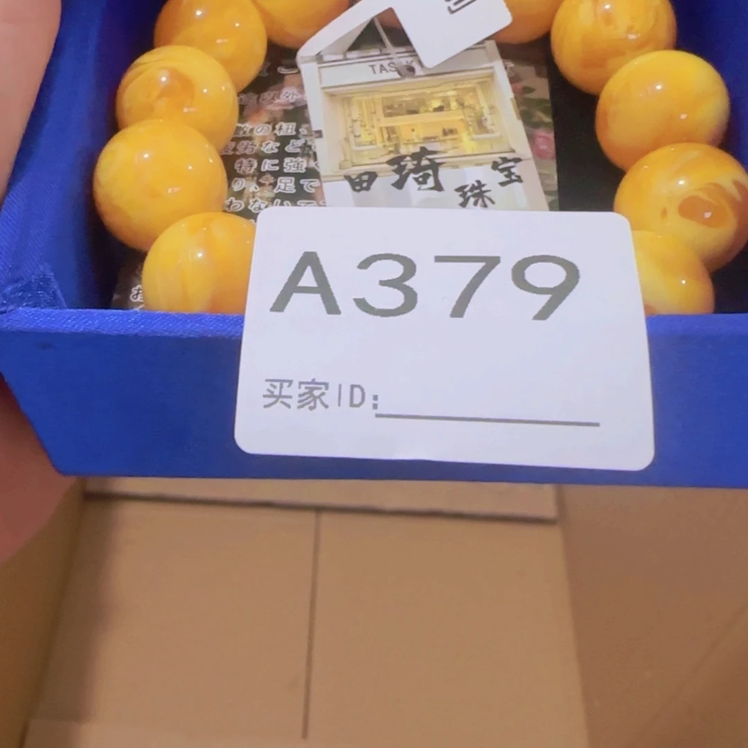 王***楼非洲紫檀（红花梨）