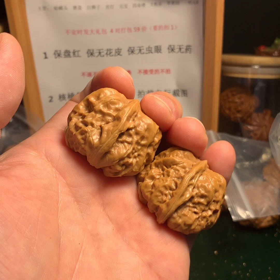 文玩核桃吊坠一帆风顺福利