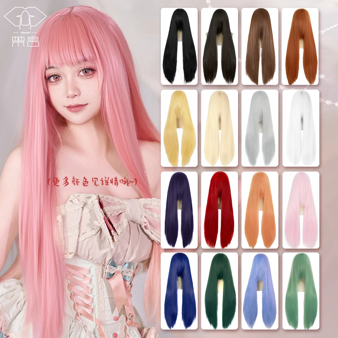 禁言 万用竖头皮cos假发80cm女男多色长直古风假毛长发动漫毛娘