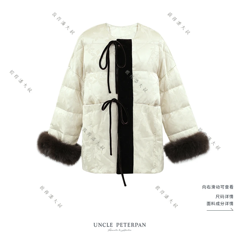 《来年的诗》新中式图案单排扣毛毛袖子羽绒服外套