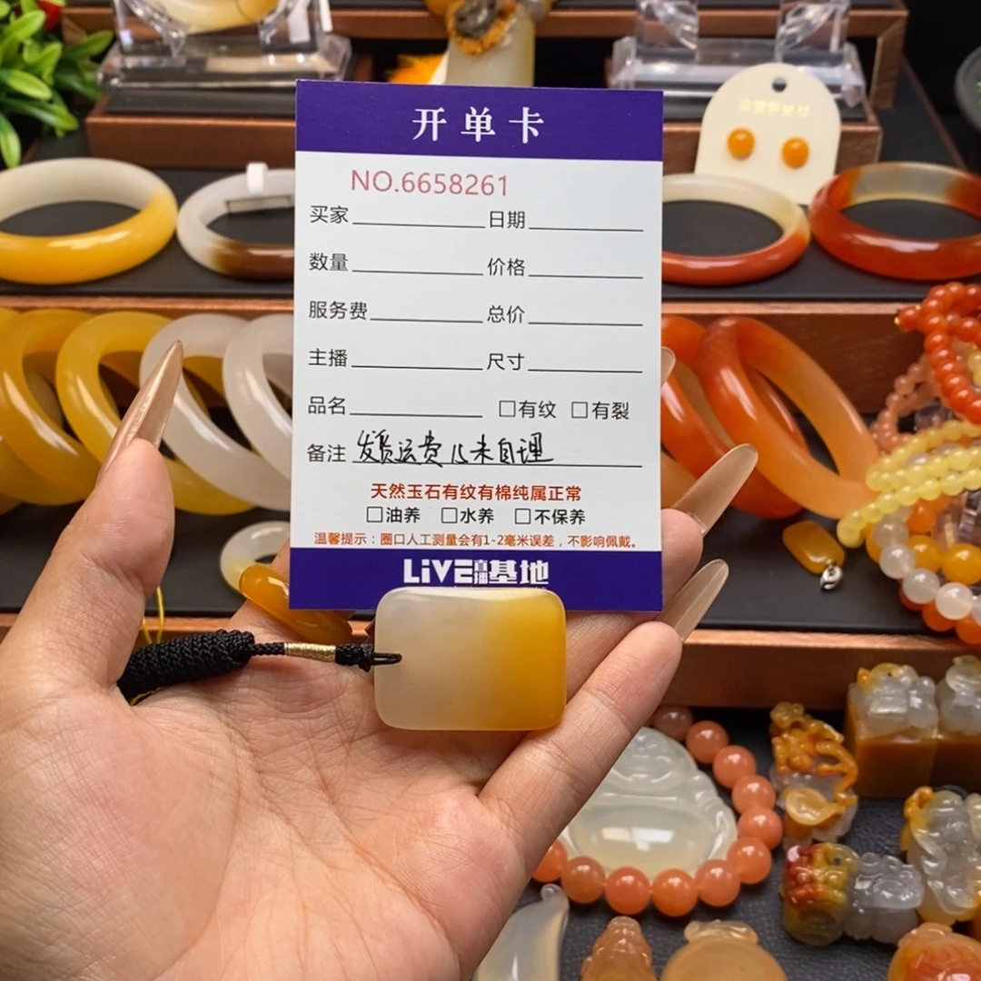 未镶嵌石英质玉（黄龙玉）颈饰58261