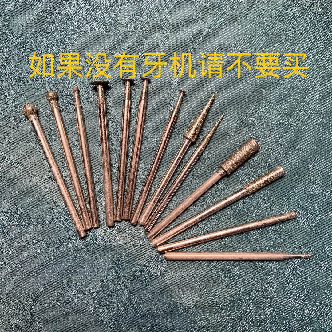 蛋雕刻针头2.35毫米杆15支