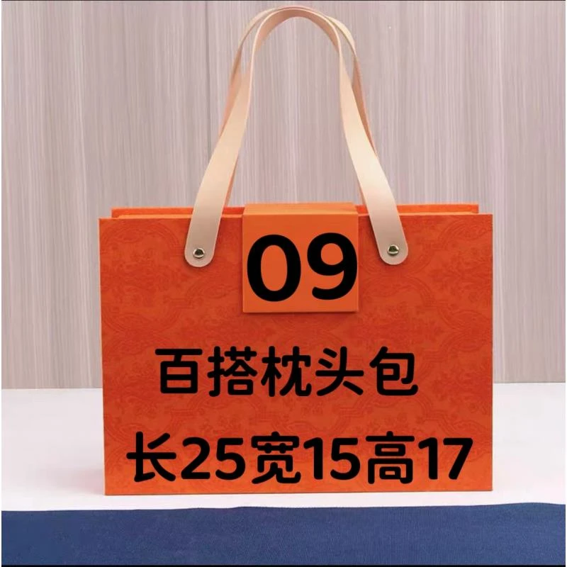 MM 02 高端气质高奢时尚 手提单肩斜挎 枕头包