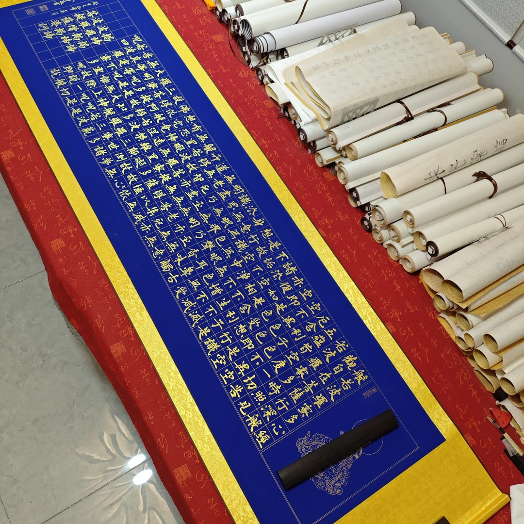 《心  经》熊任造老师纯手写卷轴205×55厘米左右