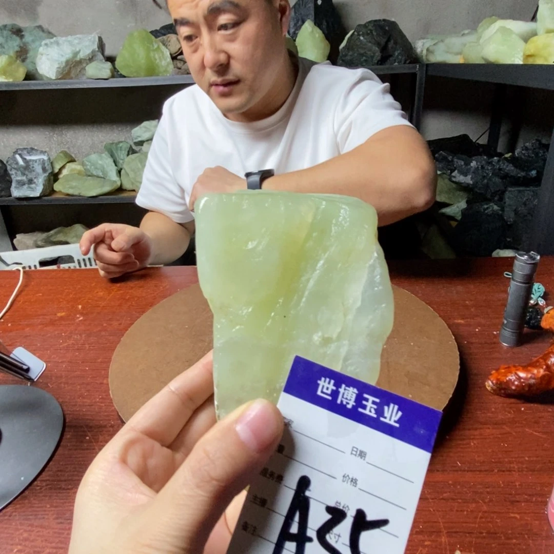 蛇纹石玉岫玉原石未镶嵌