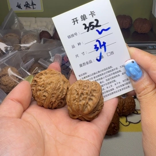 吊坠文玩核桃核桃352