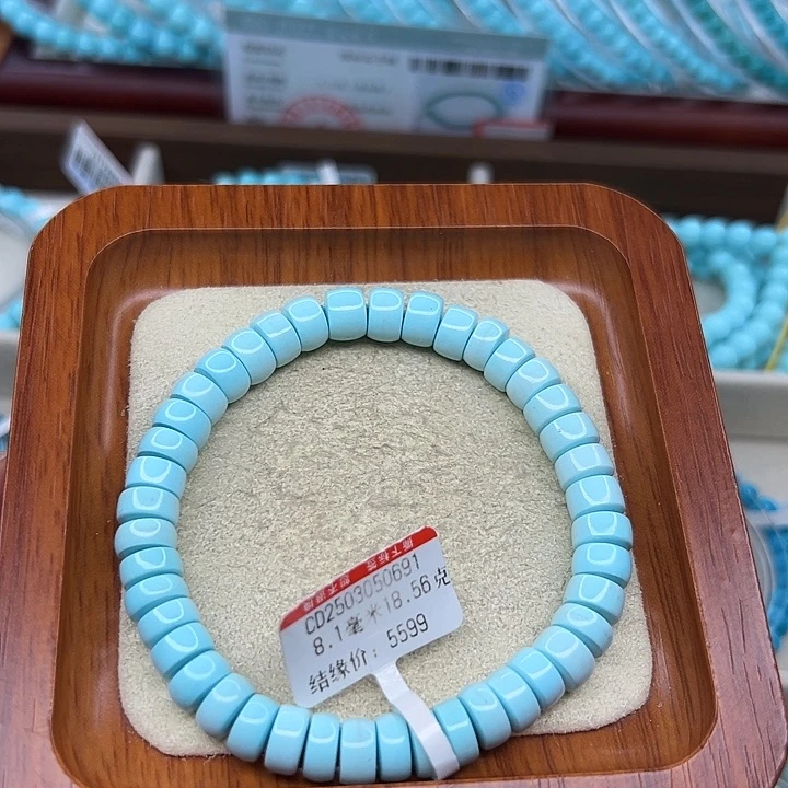 未镶嵌绿松石手链