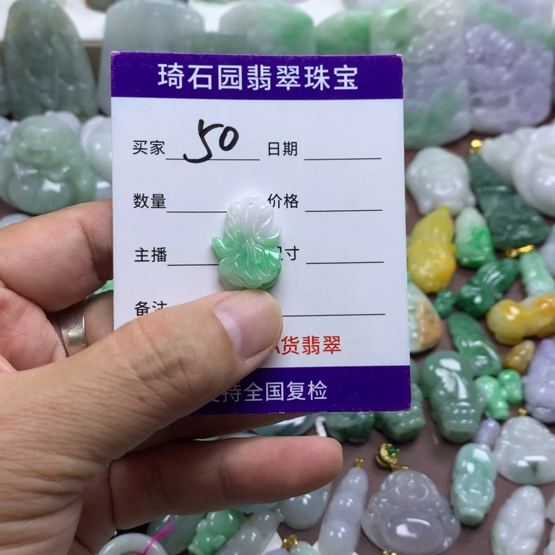 翡翠未镶嵌颈饰缅甸A货翡翠