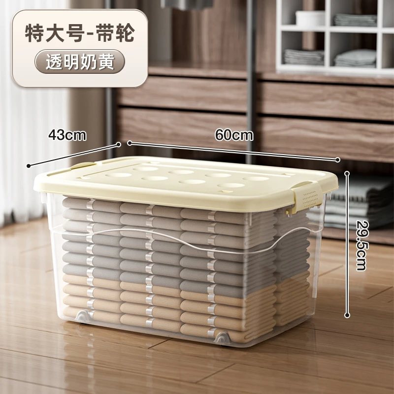 中秋福利 拍一发二（送同规格）特大号透明箱60X43X29.5cm 80L收纳