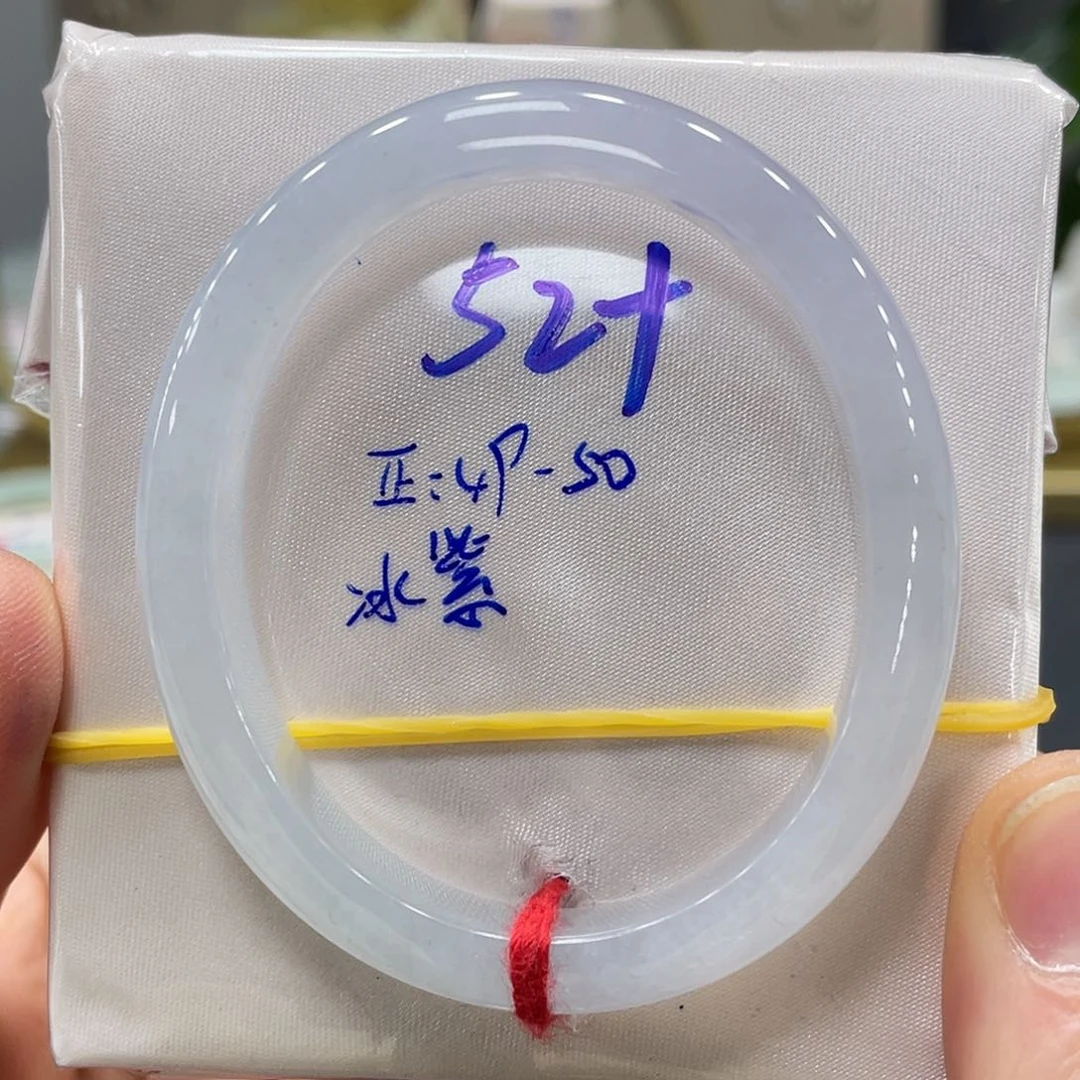 未镶嵌手镯翡翠翡翠