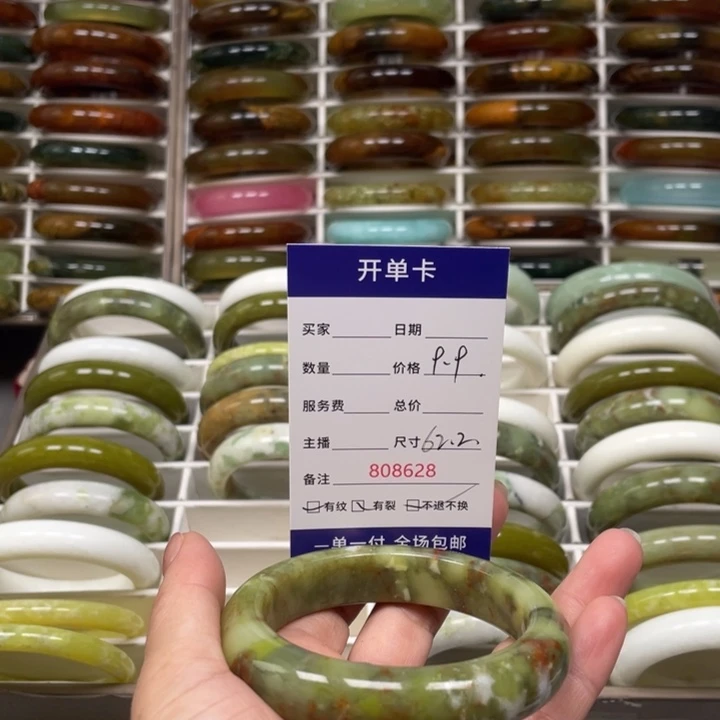 兰***姐未镶嵌蛇纹石玉手镯