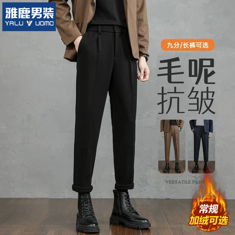 雅鹿黑色西裤男冬季加厚毛呢休闲裤男加绒商务直筒西装裤九分长裤