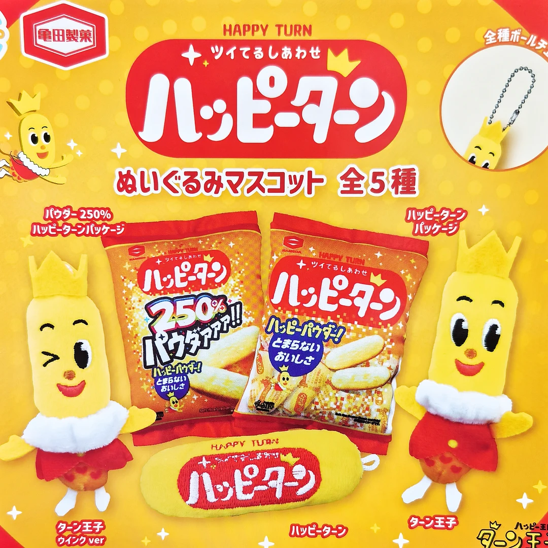 龟田制果 浓厚仙贝 米果 膨化食品 休闲零食毛绒扭蛋（一款）