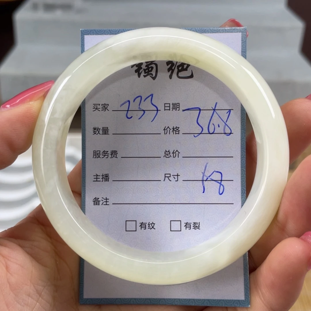 【闪购商品】蛇纹石玉未镶嵌手镯