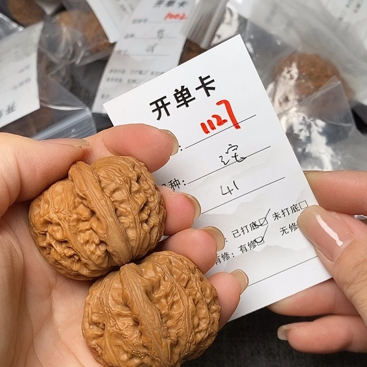 文玩核桃把件1127个哈哈