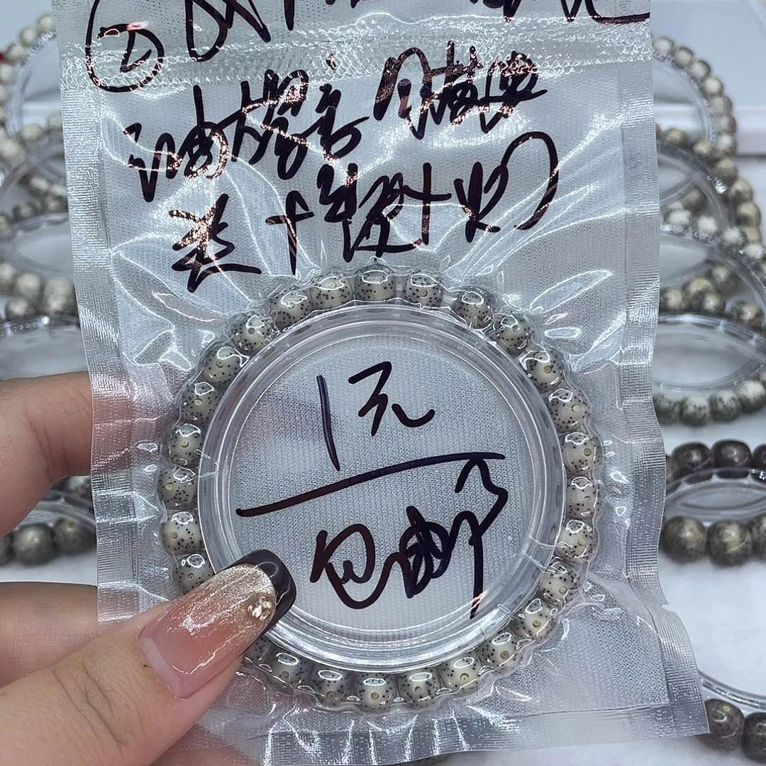 吊坠星月菩提2222222