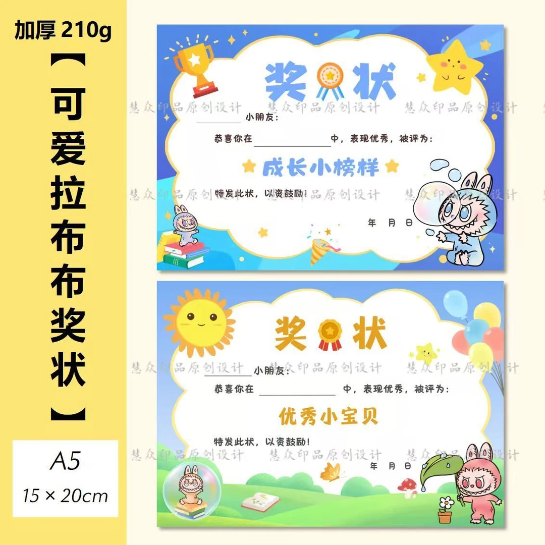 小学生硬笔书法法作品纸清仓处理