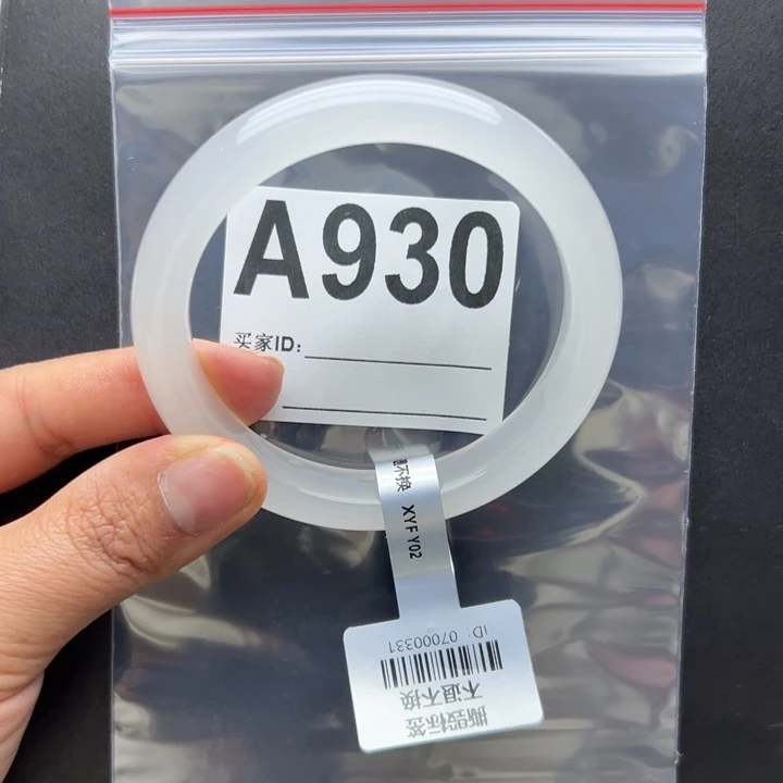 石英质玉（非洲翠）未镶嵌手镯59