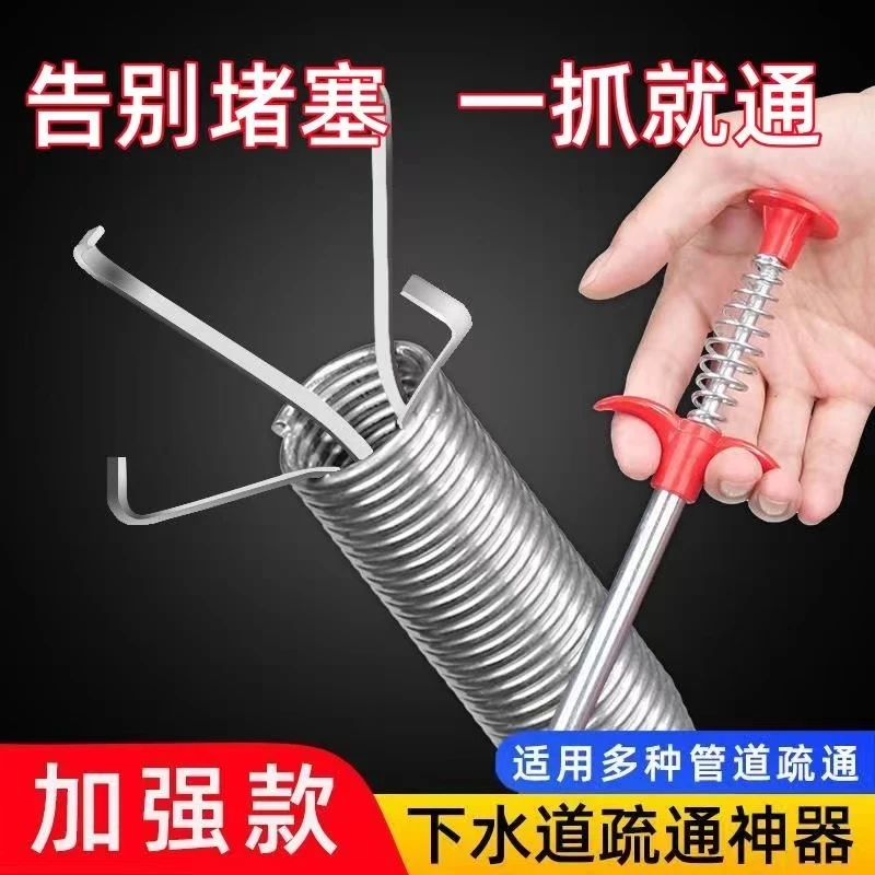 【一夹就通】下水道疏通器多功能通马桶厕所下水道堵塞四爪疏通器