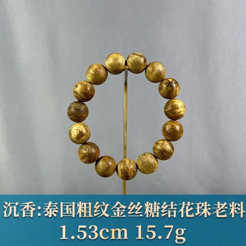 94636 泰国粗纹金丝糖结花珠老料 沉香