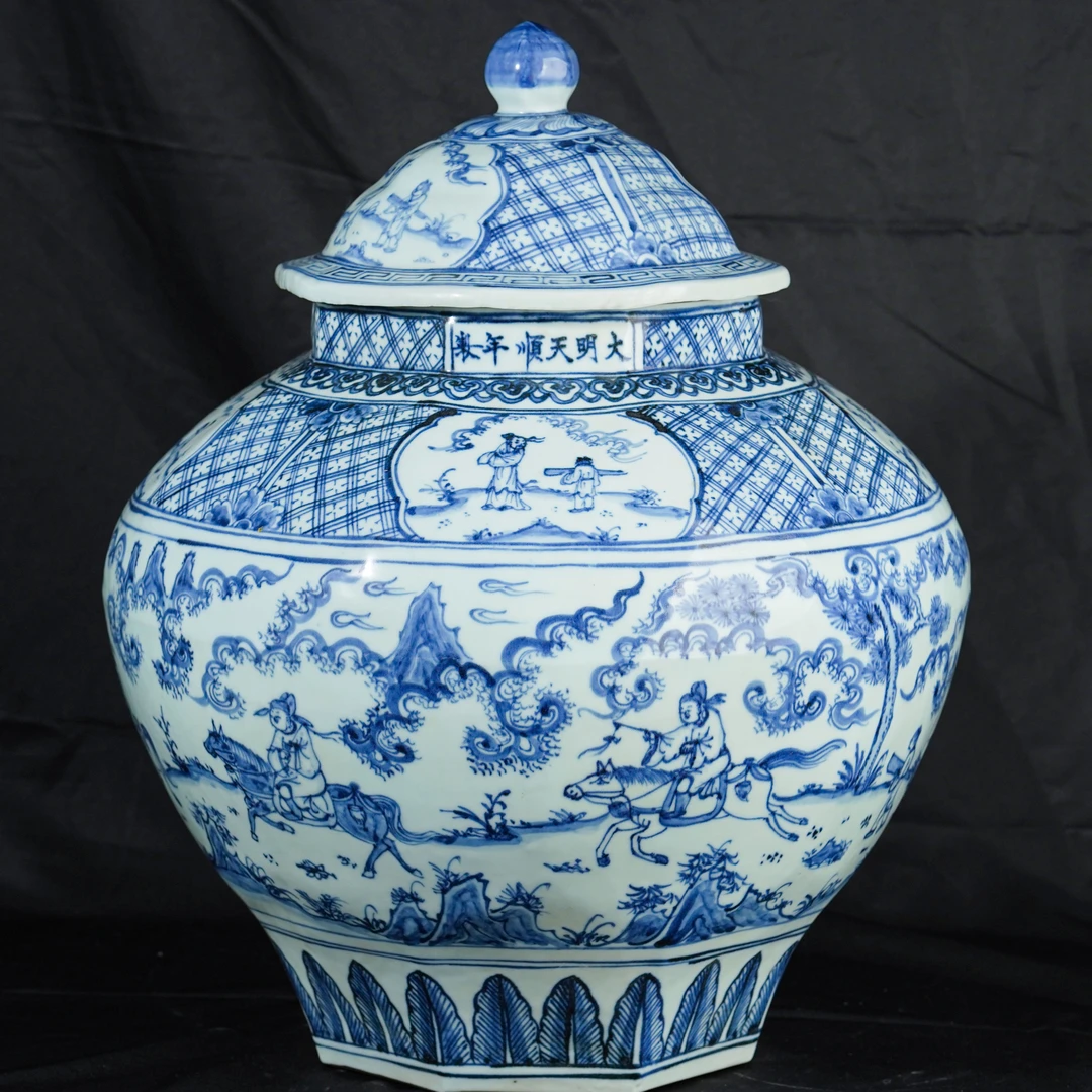 明代天顺青花大罐BZYDM01081